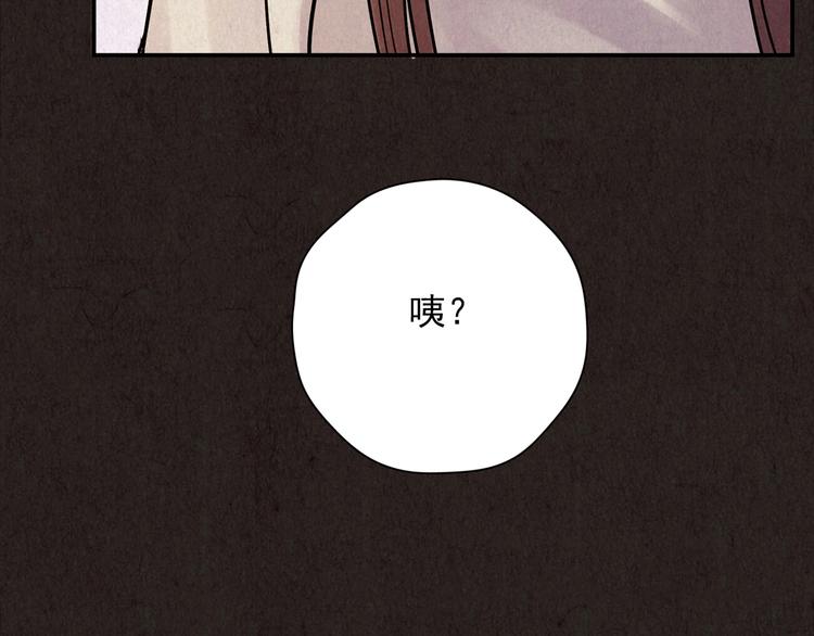 第12话 爱情的秘密（上）(1/9)-第13话
