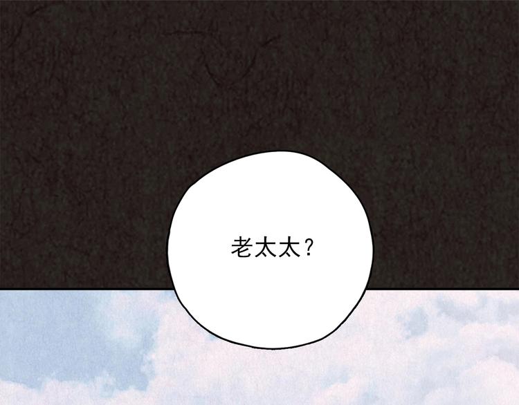 第12话 爱情的秘密（上）(1/9)-第13话
