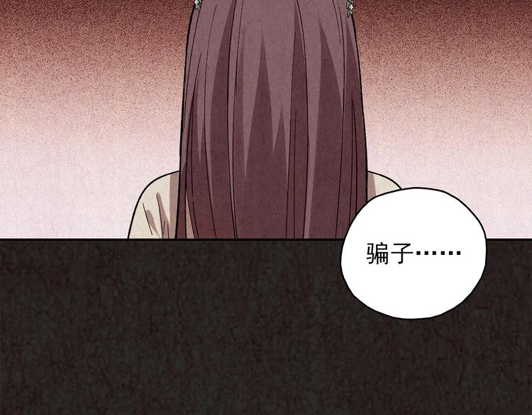 第12话 爱情的秘密（上）(1/9)-第13话