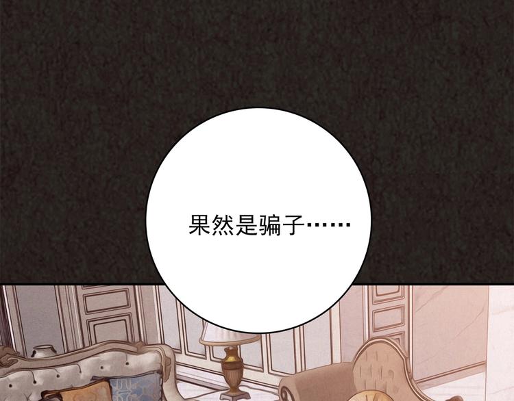 第12话 爱情的秘密（上）(1/9)-第13话
