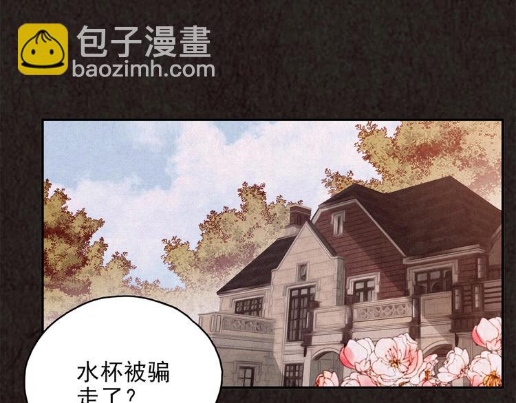 第12话 爱情的秘密（上）(1/9)-第13话