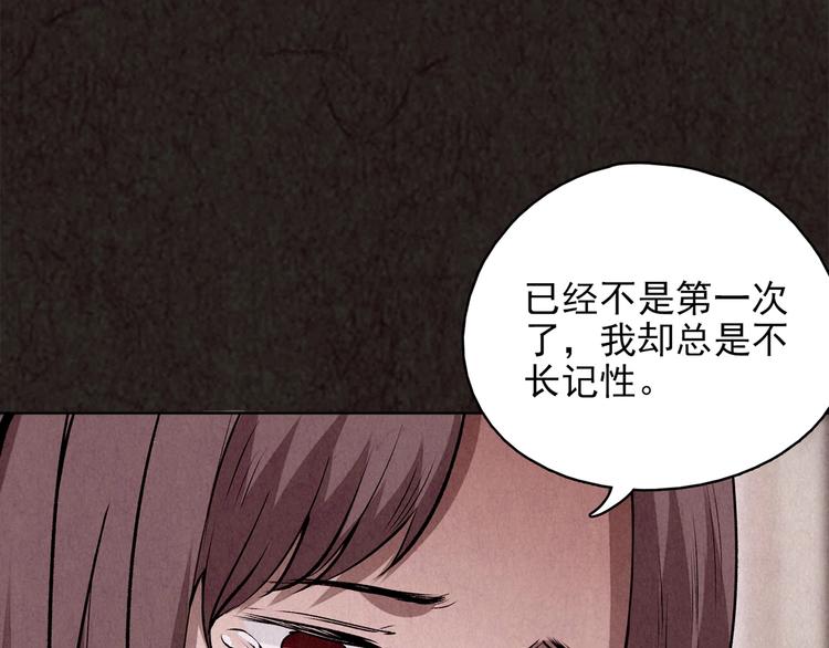 第12话 爱情的秘密（上）(1/9)-第13话