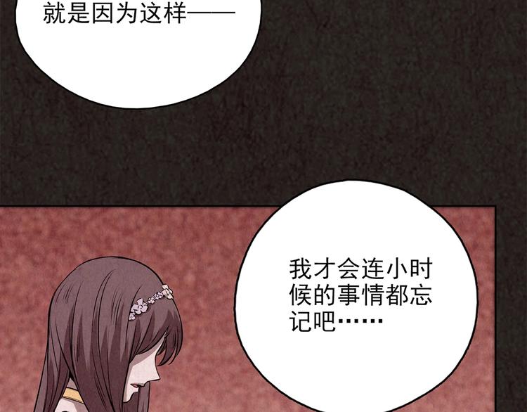 第12话 爱情的秘密（上）(1/9)-第13话