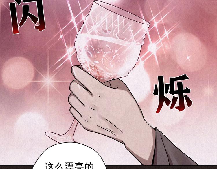 第12话 爱情的秘密（上）(1/9)-第13话