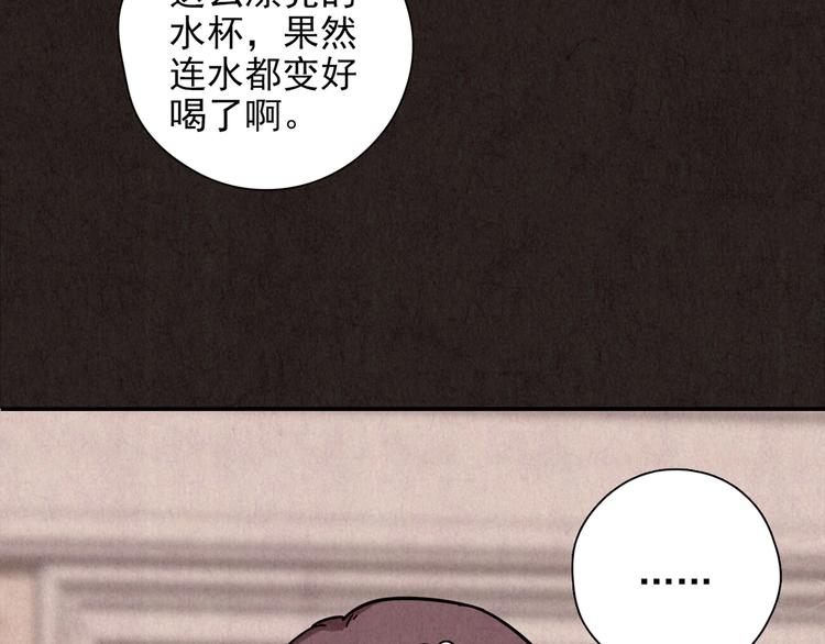 第12话 爱情的秘密（上）(1/9)-第13话