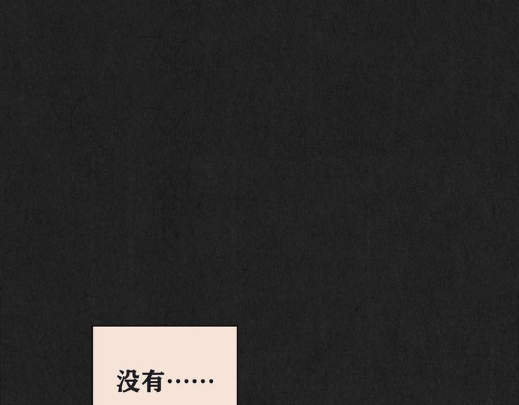 第14话 最后一首歌（上）(1/11)-第15话