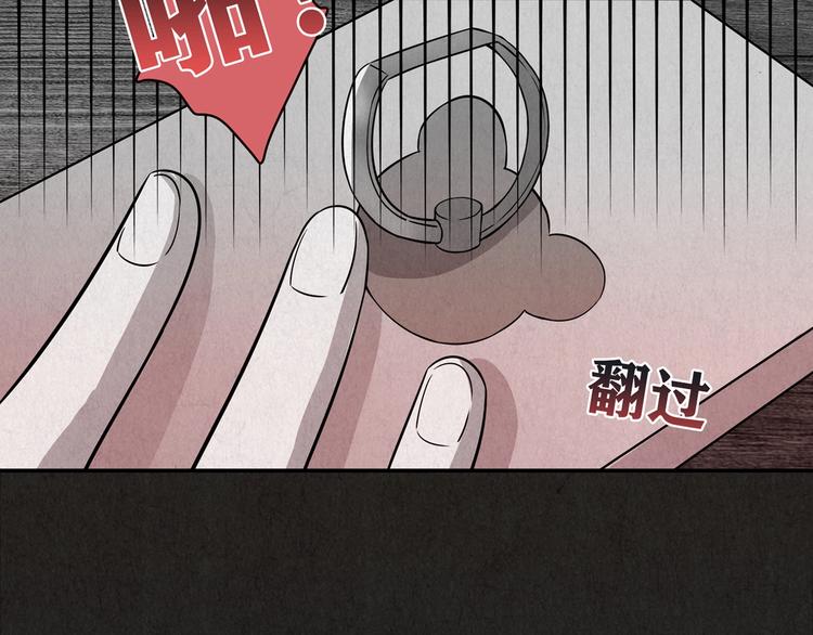 第14话 最后一首歌（上）(1/11)-第15话
