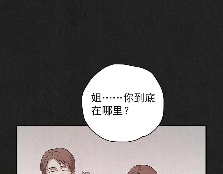 第14话 最后一首歌（上）(1/11)-第15话