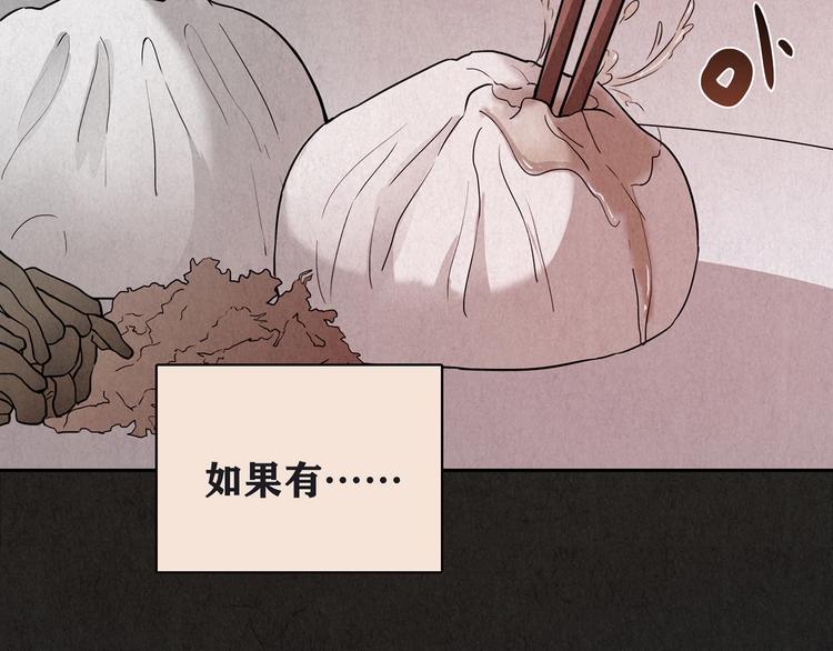 第14话 最后一首歌（上）(1/11)-第15话