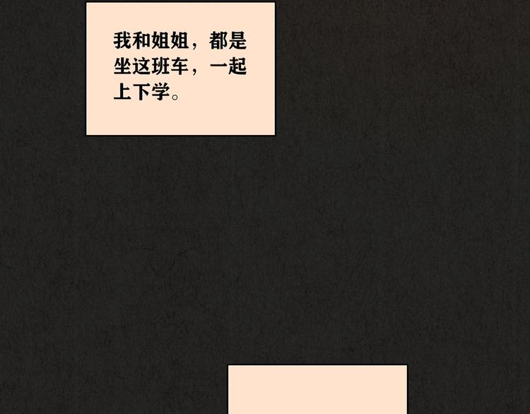 第14话 最后一首歌（上）(1/11)-第15话