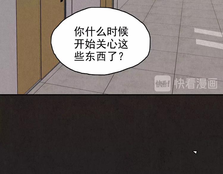 第16话 最后一首歌（下）(1/18)-第17话