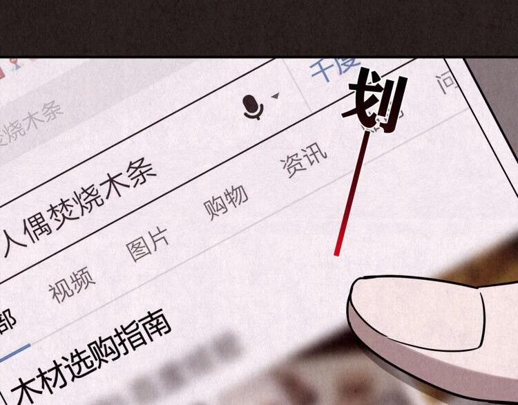 第16话 最后一首歌（下）(1/18)-第17话