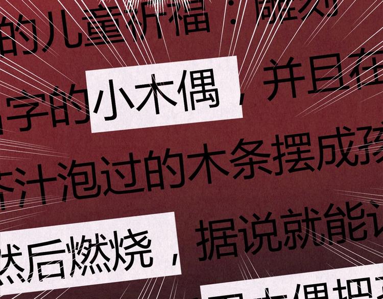 第16话 最后一首歌（下）(1/18)-第17话