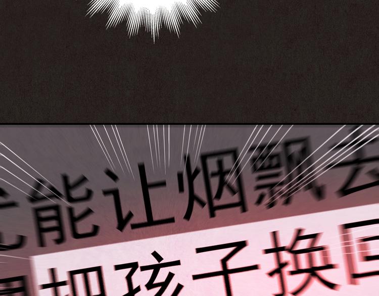 第16话 最后一首歌（下）(1/18)-第17话