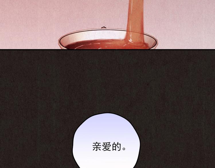第18话 炙热之爱（上）(1/5)-第19话