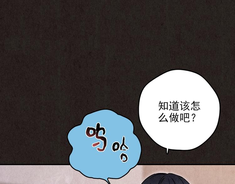 第18话 炙热之爱（上）(1/5)-第19话