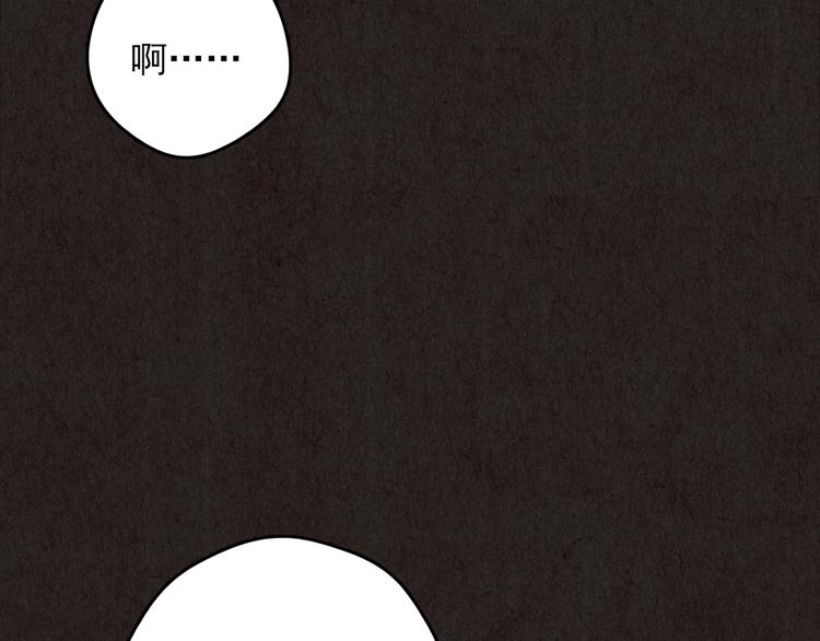 第18话 炙热之爱（上）(1/5)-第19话