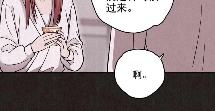 第18话 炙热之爱（上）(1/5)-第19话