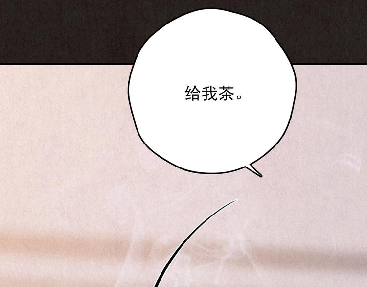第18话 炙热之爱（上）(1/5)-第19话