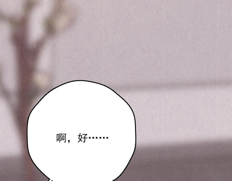 第18话 炙热之爱（上）(1/5)-第19话