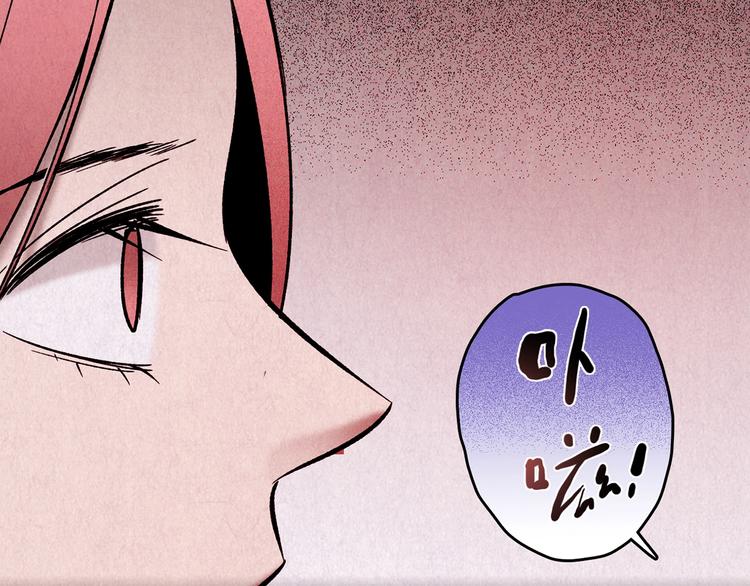 第18话 炙热之爱（上）(1/5)-第19话