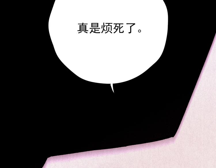 第18话 炙热之爱（上）(1/5)-第19话
