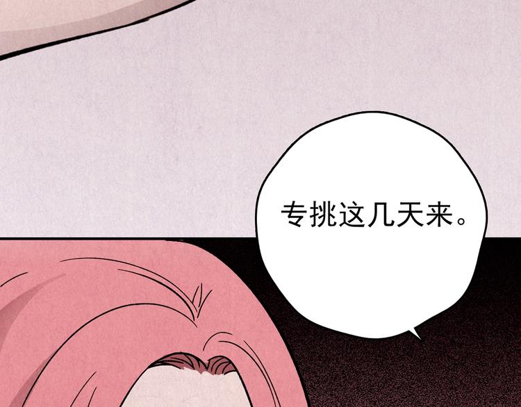 第18话 炙热之爱（上）(1/5)-第19话