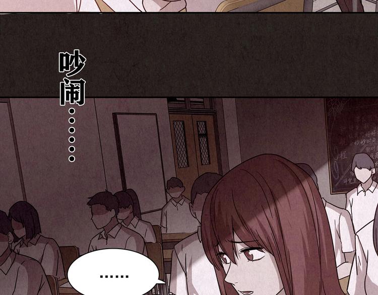 第2话 至交好友(1/10)-第3话