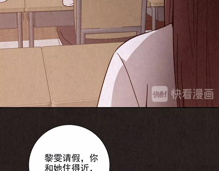 第2话 至交好友(1/10)-第3话