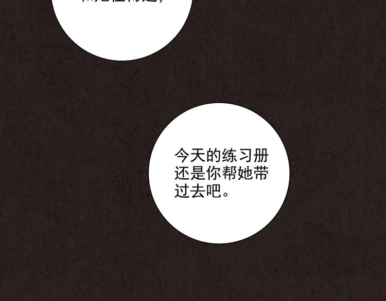 第2话 至交好友(1/10)-第3话