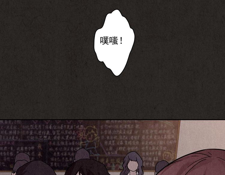 第2话 至交好友(1/10)-第3话