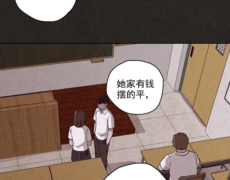 第2话 至交好友(1/10)-第3话