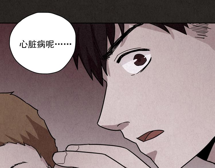 第2话 至交好友(1/10)-第3话