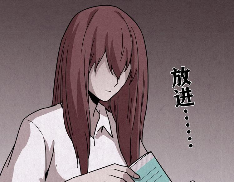 第2话 至交好友(1/10)-第3话