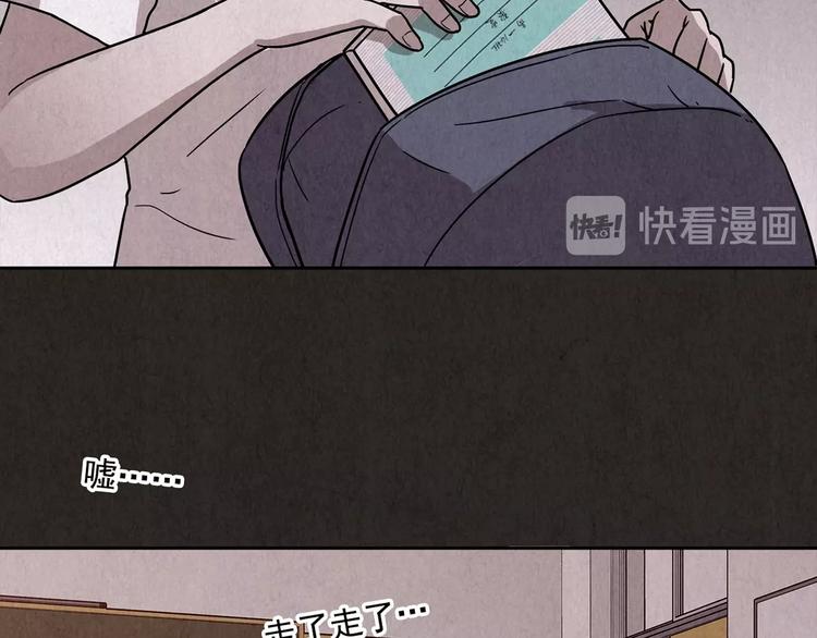 第2话 至交好友(1/10)-第3话