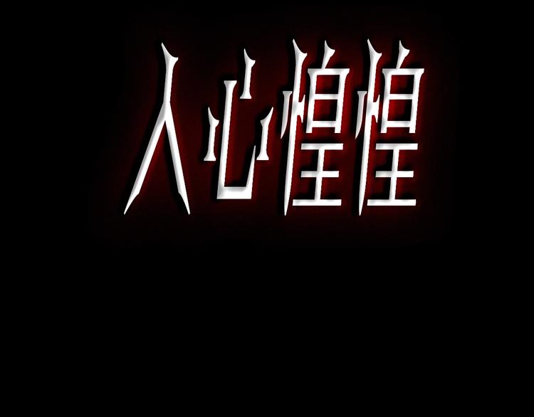 第2话 至交好友(1/10)-第3话