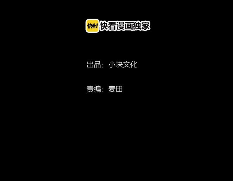 第2话 至交好友(1/10)-第3话