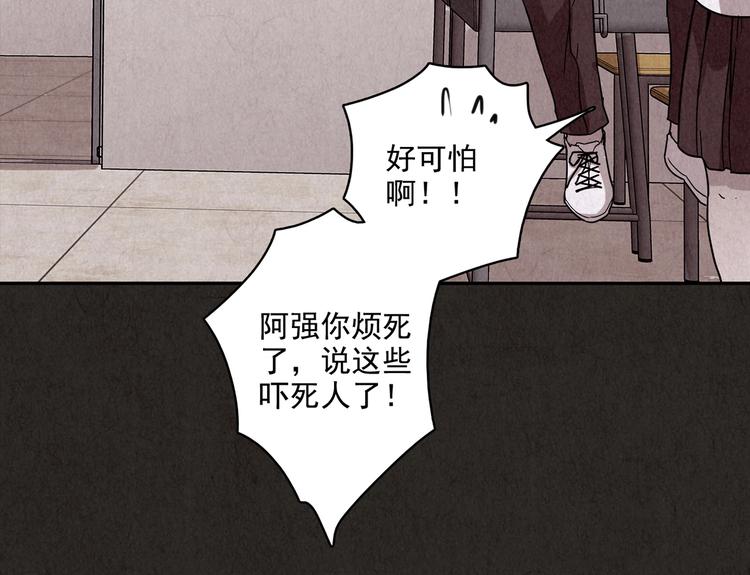第2话 至交好友(1/10)-第3话