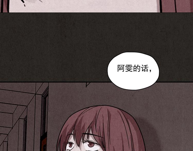 第2话 至交好友(1/10)-第3话