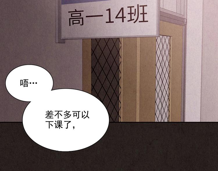 第2话 至交好友(1/10)-第3话