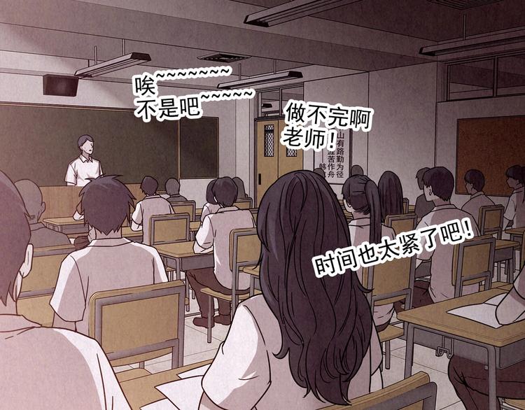 第2话 至交好友(1/10)-第3话