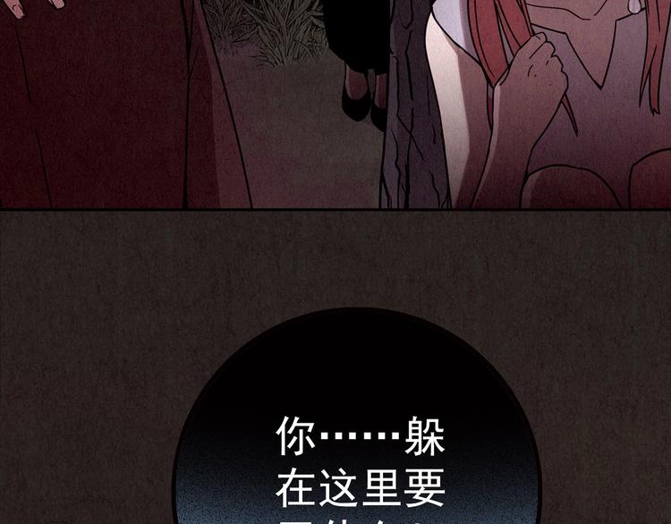 第20话 炙热之爱（下）(1/21)-第21话