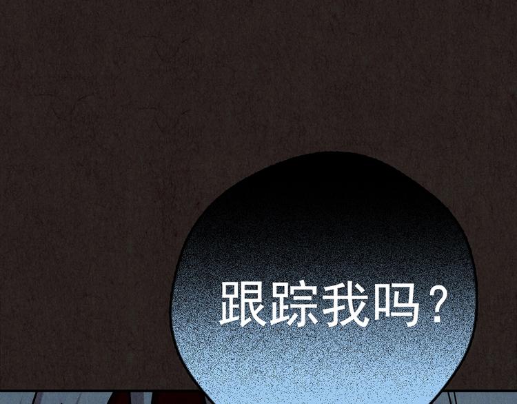 第20话 炙热之爱（下）(1/21)-第21话