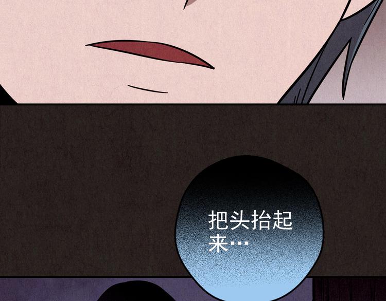 第20话 炙热之爱（下）(1/21)-第21话