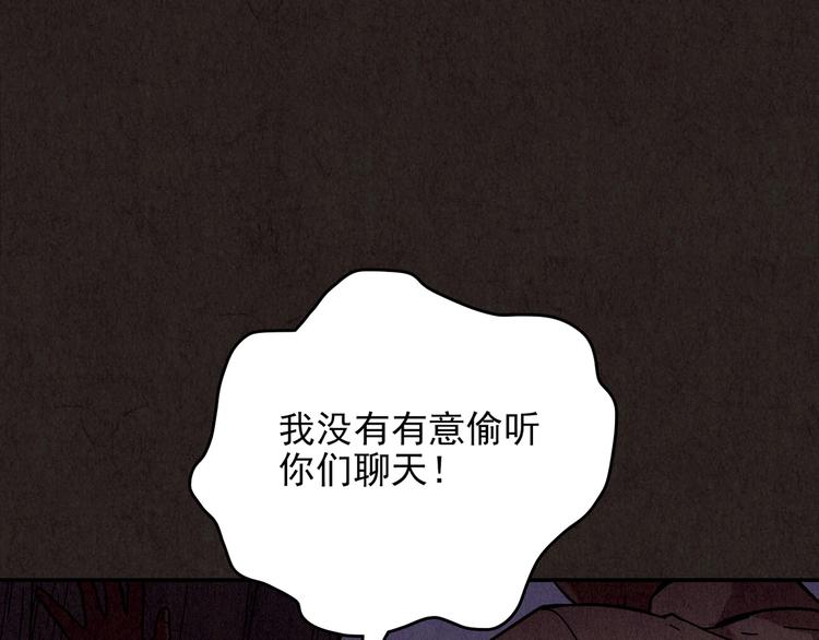 第20话 炙热之爱（下）(1/21)-第21话