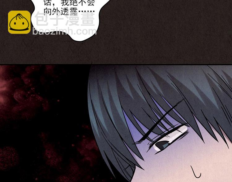 第20话 炙热之爱（下）(1/21)-第21话