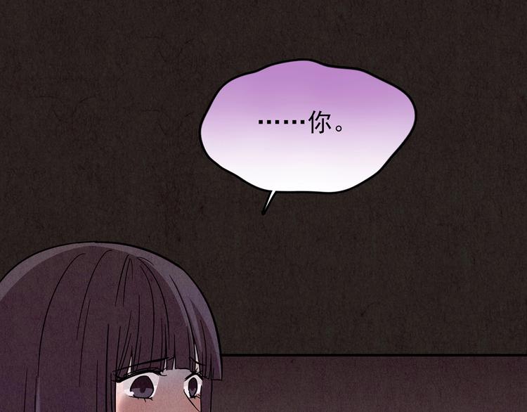 第20话 炙热之爱（下）(1/21)-第21话