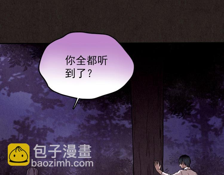第20话 炙热之爱（下）(1/21)-第21话
