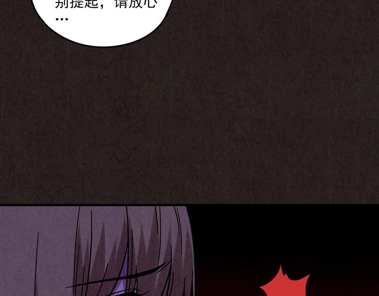 第20话 炙热之爱（下）(1/21)-第21话