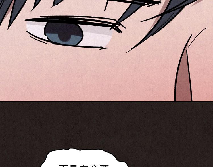 第20话 炙热之爱（下）(1/21)-第21话